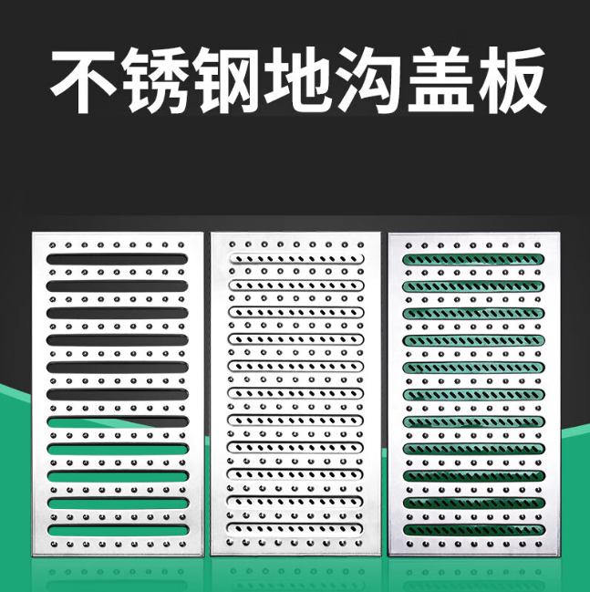 青县不锈钢沟盖板展示
